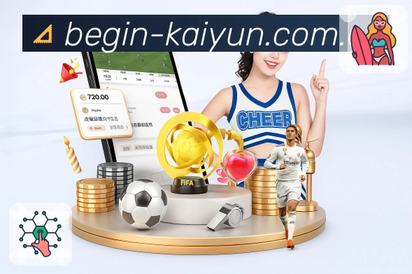 开云APP 体育赛事宣传图